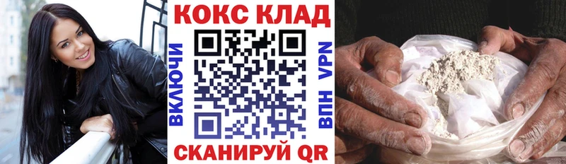 Наркотические вещества Нурлат Экстази  А ПВП  Мефедрон  COCAIN  Каннабис  Галлюциногенные грибы 