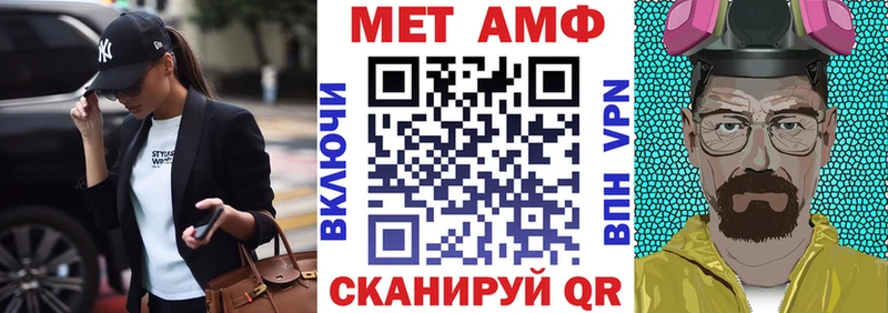 наркота Нурлат АМФ 98%