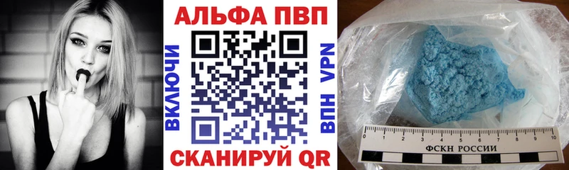 Alpha-PVP Crystall  Нурлат 