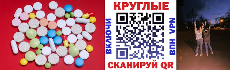 omg сайт  Нурлат  Ecstasy TESLA 
