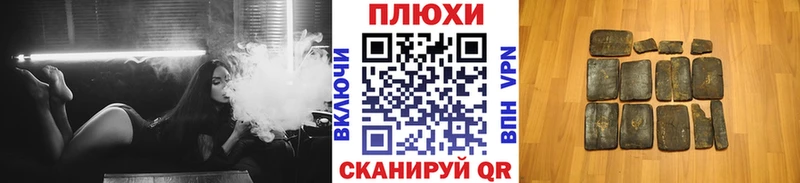 что такое наркотик Нурлат ГАШ hashish