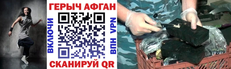 ГЕРОИН герыч  kraken зеркало  Нурлат 