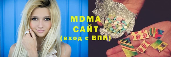 кристаллы Верея