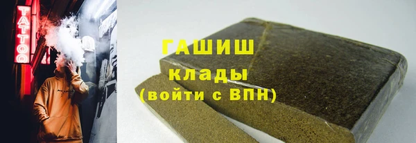 прущая мука Волоколамск