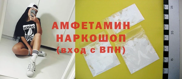 кристаллы Верея