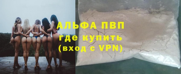 apvp Верхний Тагил