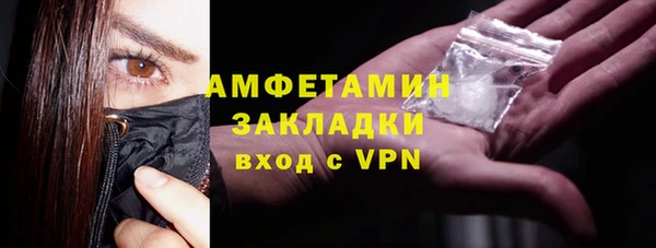 прущая мука Волоколамск