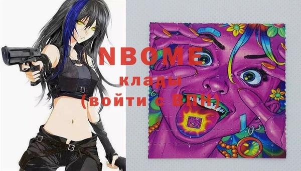 кокаин VHQ Верхнеуральск