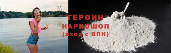 кокаин VHQ Верхнеуральск