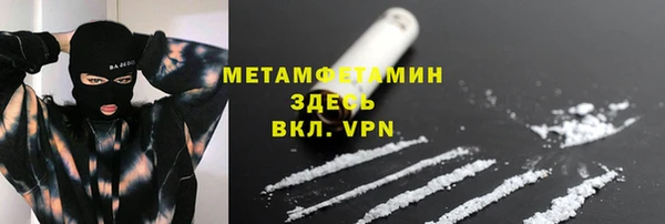 альфа пвп Володарск