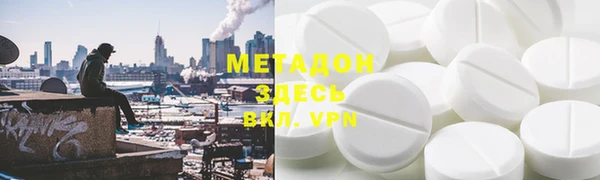меф Волосово
