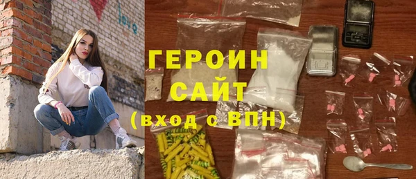 кристаллы Верея