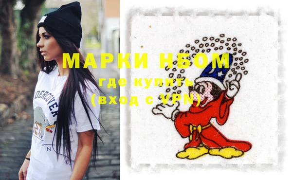 меф Волосово