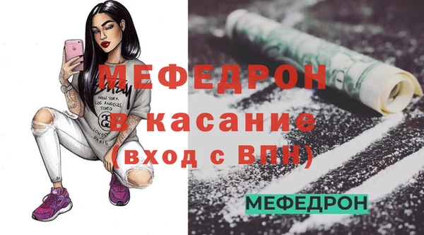 кристаллы Верея