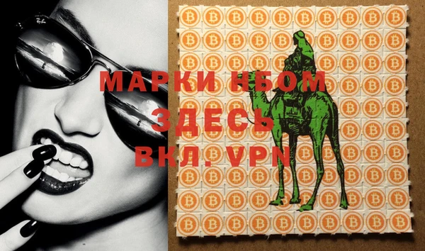 кристаллы Верея