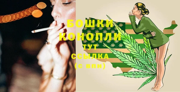 кристаллы Верея