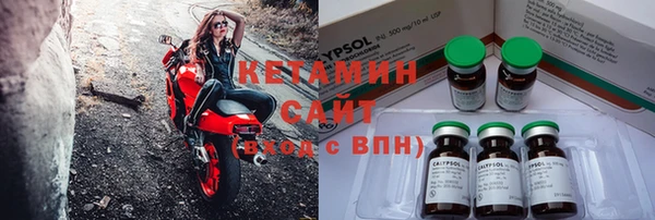 кристаллы Верея
