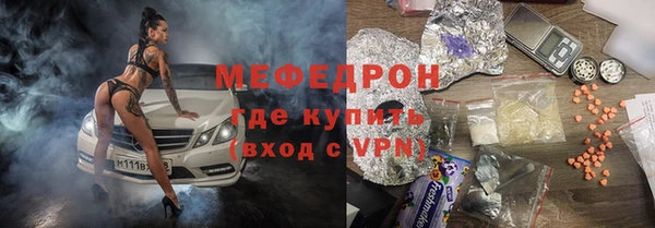 альфа пвп Володарск