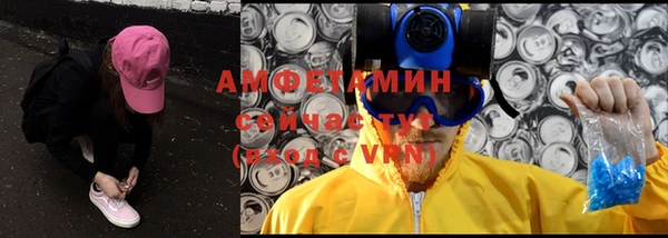 альфа пвп Володарск