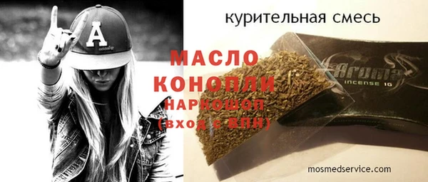 кристаллы Верея