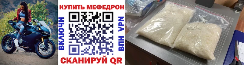 МЕФ 4 MMC Нурлат