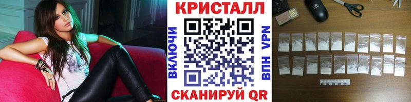 Первитин кристалл  Нурлат 