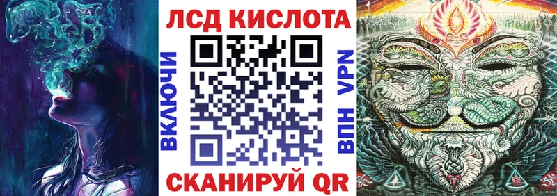 ОМГ ОМГ ССЫЛКА  продажа наркотиков  Нурлат  Марки N-bome 1500мкг 
